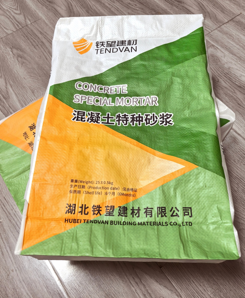 永仁薄层快速修补料